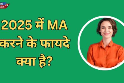 2025 me MA karne ke fayde