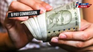 8 Pay commission