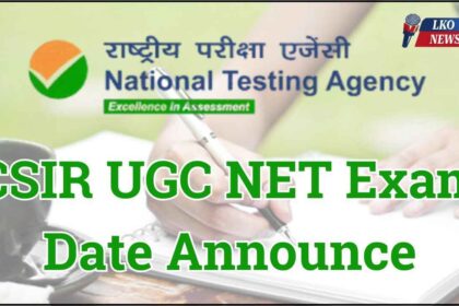 CSIR UGC NET Exam Date Announce