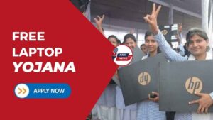 Free Laptop Yojana