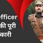 IPS Officer banne ki puri jankari