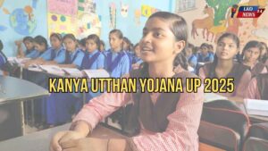 Kanya Utthan Yojana UP 2025