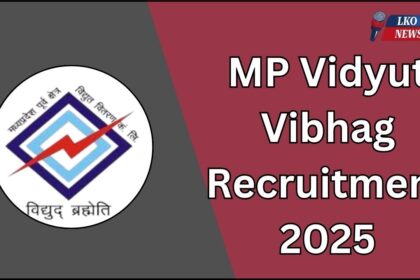 MP Vidyut Vibhag Recruitment 2025