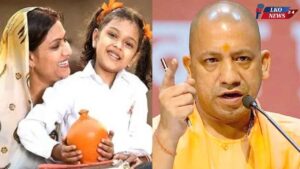 Mukhyamantri Abhyudaya Yojana