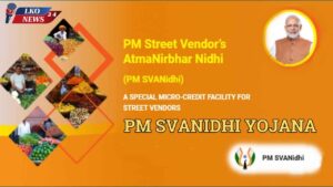 PM SVANidhi Yojana