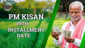 PM kisan 19th Installment Date 2025