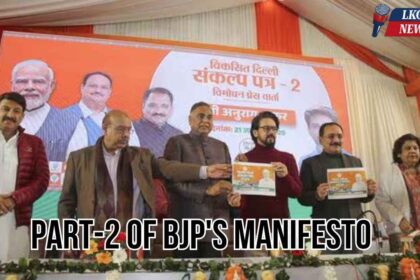Part-2 of BJP's manifesto