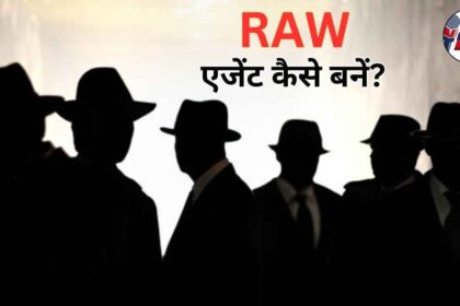 RAW Agent kaise bane in hindi