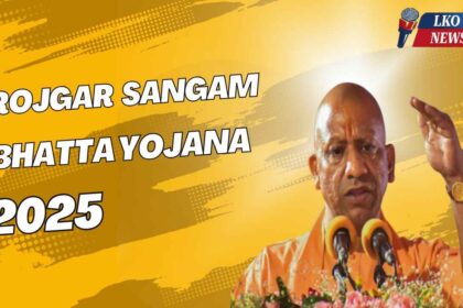 Rojgar Sangam Bhatta Yojana 2025