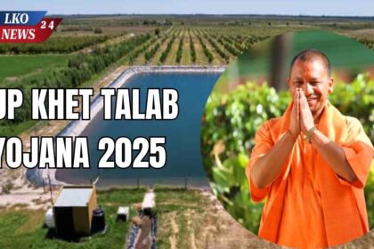 UP Khet Talab Yojana 2025