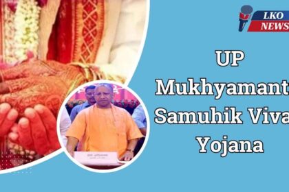 UP Mukhyamantri Samuhik Vivah Yojana