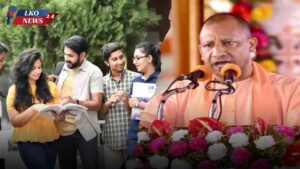 UP Mukhyamantri Shikshuta Protsahan Yojana