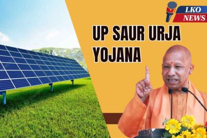 UP Saur Urja Yojana