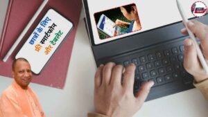 UP Viklang Pension yojana 2025