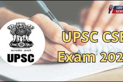 UPSC CSE Exam 2025