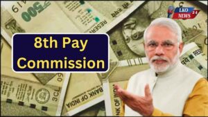 8th Pay Commission