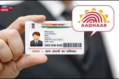 Aadhaar Card Update