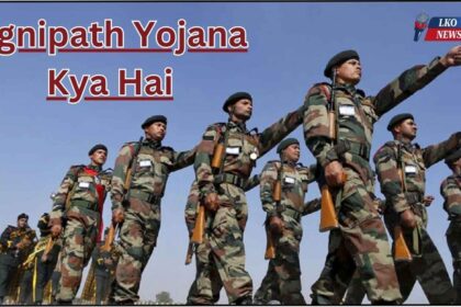 Agnipath Yojana Kya Hai