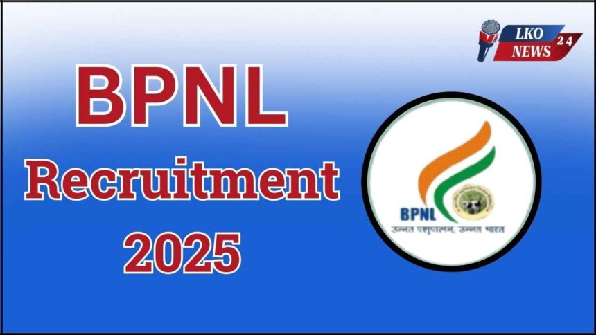 BPNL Recruitment 2025