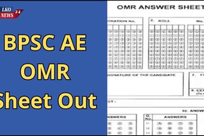 BPSC AE OMR Sheet Out