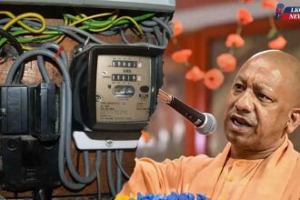 Bijli Bill Mafi Yojana 2025