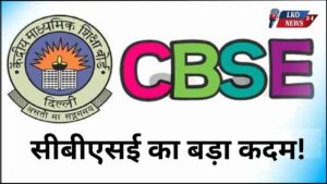 CBSE Big Step