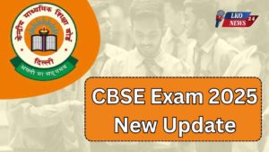 CBSE Exam 2025 New Update