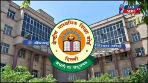 CBSE rejects claims of paper leak, strict action will be taken against those spreading rumors