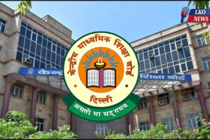 CBSE rejects claims of paper leak, strict action will be taken against those spreading rumors