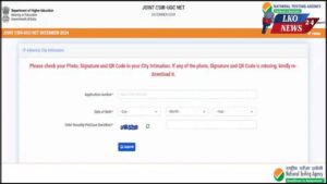 CSIR UGC NET Exam City Slip