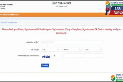 CSIR UGC NET Exam City Slip