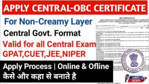Central OBC NCL Certificate