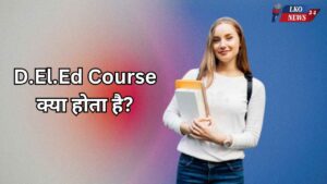 D.El.Ed Course kya hota hai