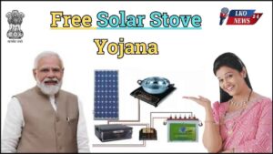 Free Solar Stove Yojana