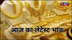 Gold Silver Rate 11 February 2025