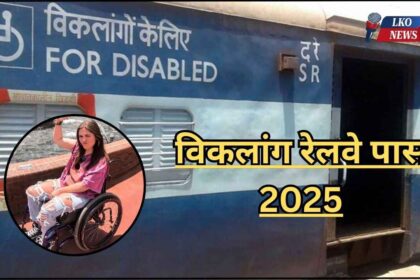 Handicapped Railway Pass 2025