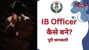 IB Officer kaise bane