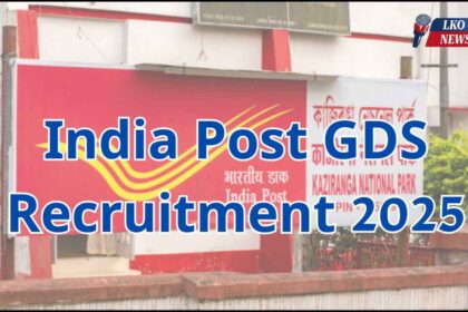 India Post GDS Recruitment 2025