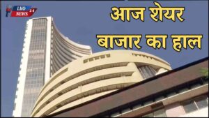 Indian stock market declined, Sensex fell by more than 550 points, Nifty also weakened