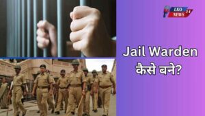 Jail Warden kaise bane