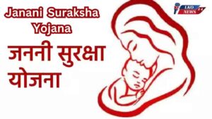 Janani Suraksha Yojana