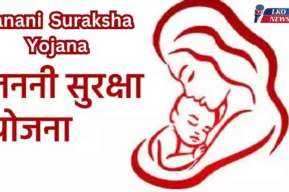 Janani Suraksha Yojana