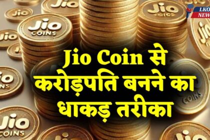 Jio Coin
