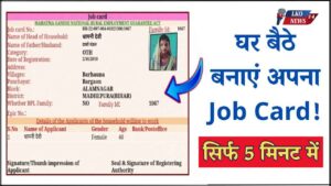 Job Card Online Apply