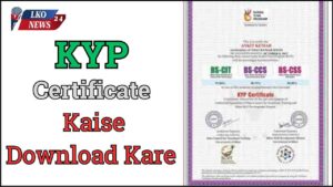 KYP Certificate Kaise Download Kare