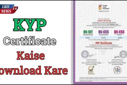 KYP Certificate Kaise Download Kare