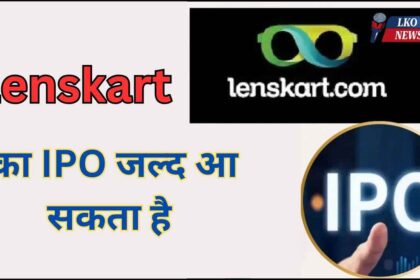 Lenskart's IPO may come soon, there will be panic in the Indian market