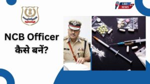 NCB Officer kaise bane