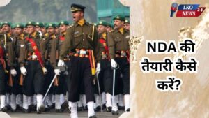 NDA ki taiyari kaise kare