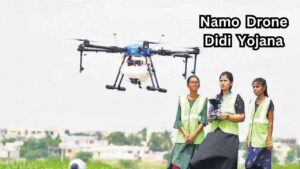Namo Drone Didi Yojana